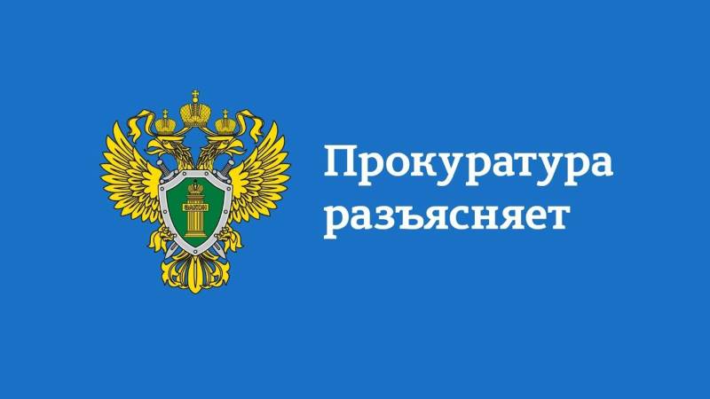 Железногорской межрайонной прокуратурой проведена проверка эксплуатации опасных производственных объектов (станций газозаправочных (автомобильных), расположенных на территории г. Железногорска.