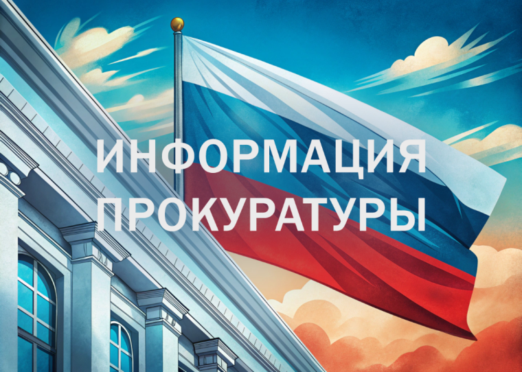 Противодействие преступности несовершеннолетних и нарушению их прав. Противодействие преступности несовершеннолетних и нарушению их прав.