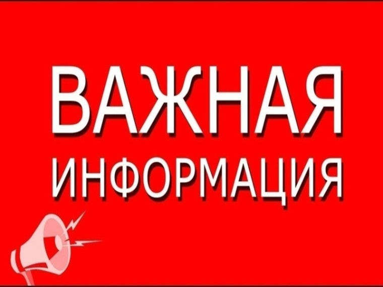 Запись на прием к нотариусу. Запись на прием к нотариусу.